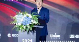 工信部电子信息化司： 加大对激光显示产业的支持力度！