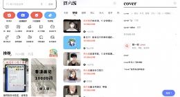 有道词典平台化升级 学习界“小红书”上线