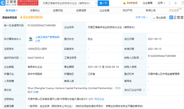 微信图片_20210916133829