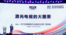 长江证券：激光器将上演“摩尔定律+规模效应”的中国制造故事