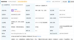 B站投资知行合一动漫，后者经营范围含广播电视节目制作经营等