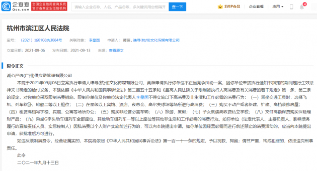 微信图片_20210916160937