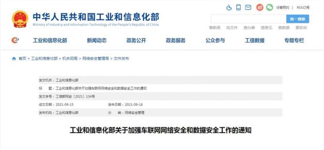 6376738276766135797291495