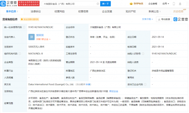 微信图片_202109161427041