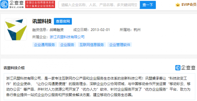 微信图片_202109161003452