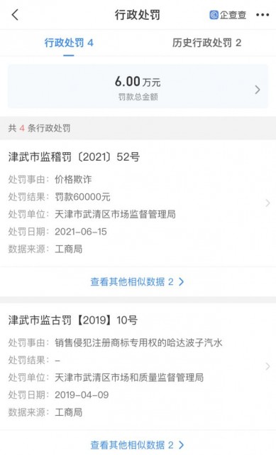 微信图片_202109161532411