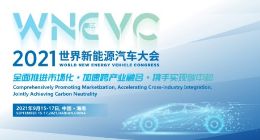 马斯克点赞中国新能源汽车产业，特斯拉加快中国超级充电网络布局