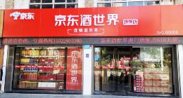 达达快送发布达达智配SaaS系统 为自配送商家等提供即时配送解决方案