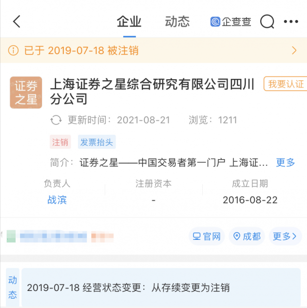 微信图片_20210917111124