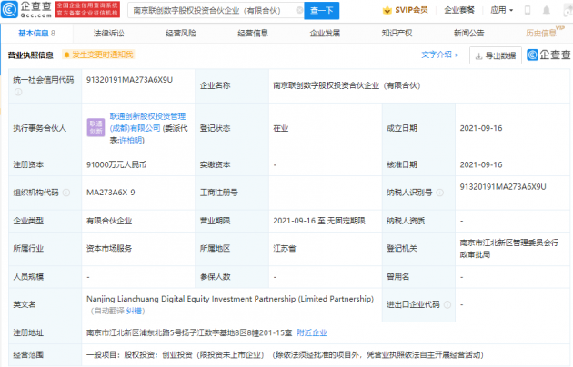 微信图片_20210917170611