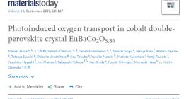 光动力电池和燃料电池或迎重大突破？日本研究：紫外线可提升性能
