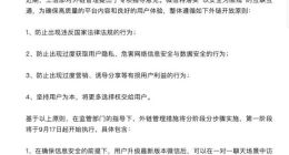 微信公布互联互通方案：升级最新版本微信后 可在一对一聊天场景中访问外部链接