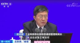 从屏蔽走向互联互通 腾讯并不是占不到一点“便宜”