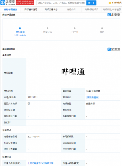 微信图片_202109171730041