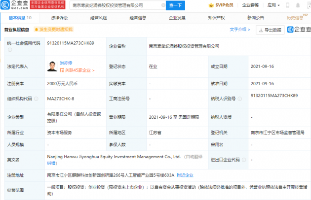 微信图片_20210917172053