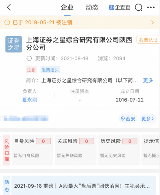 微信图片_202109171111241