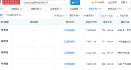 B站申请“哔哩通”商标，国际分类涉金融物管