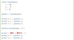 云计算开发：Python内置函数-delattr()函数详解