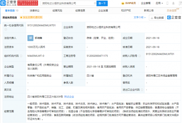 微信图片_20210918155155