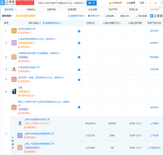 微信图片_202109181541361