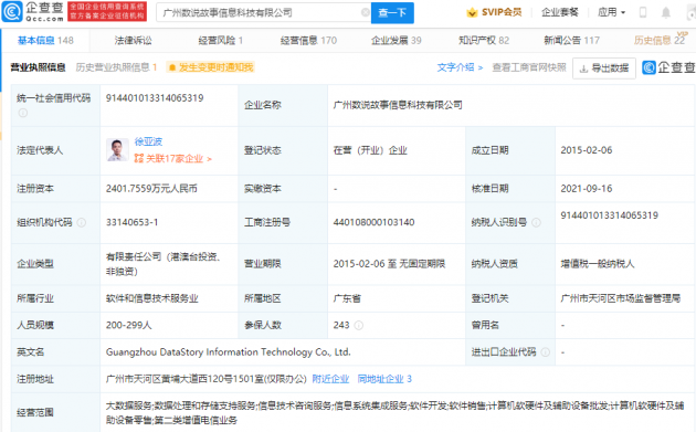 微信图片_20210918114548