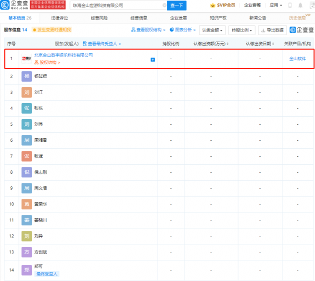 微信图片_20210918164905