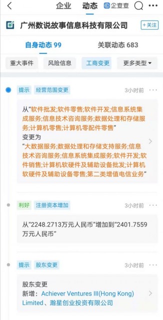 微信图片_20210918114548