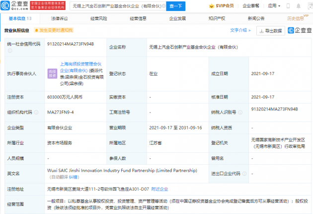 微信图片_20210918154136