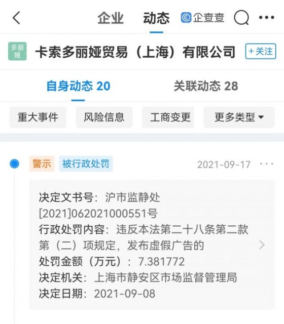 微信图片_202109181531191