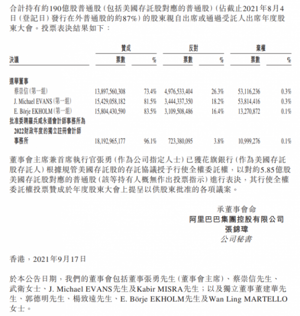 微信图片_202109181058251