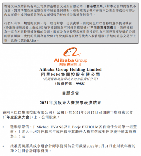 微信图片_20210918105825