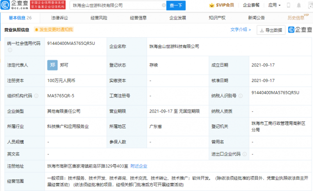 微信图片_202109181649051