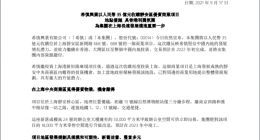 希慎兴业拟35亿元收购上海世纪盛荟广场，后者为李嘉诚家族旗下产业