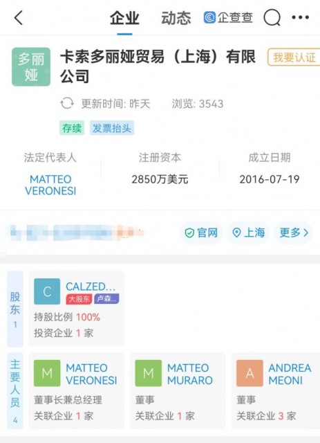 微信图片_20210918153119