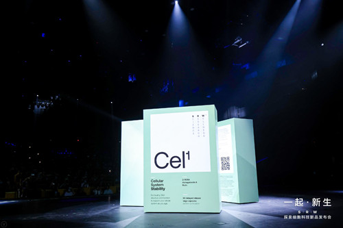 细胞复健品牌SRW发布Cel系列新品 产品定位于从细胞层面健康抗衰2_500