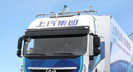 上汽集团联手中信证券成立创新产业基金，专注于汽车产业链等相关投资