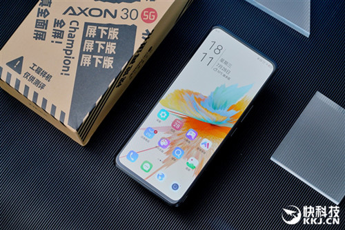 中兴Axon30屏下至臻版将于9月正式发布_副本