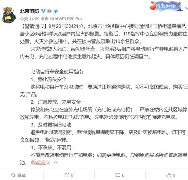 QQ图片20210920173855