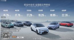 体验小鹏P5 车/床/房 我全都要