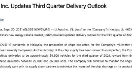 理想汽车下调第三季度交付展望 预计交付量约为2.45万辆