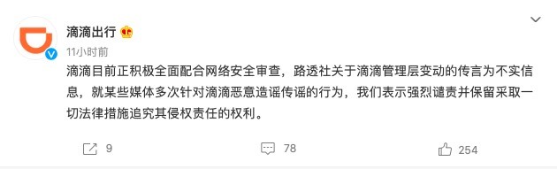 B6AD263338172F17BBC132194F2258D9