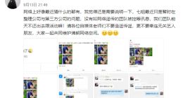 李子柒停更2月背后：“赤手空拳”与资本博弈