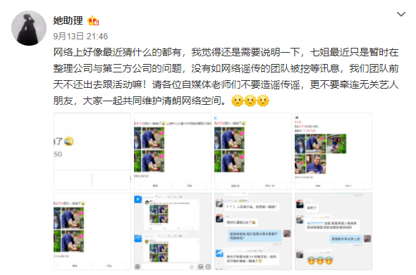 微信图片_202109221157323