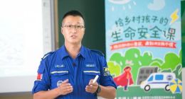 和乡村学校面对面 陌陌公益课把防汛减灾知识“种”进孩子心里