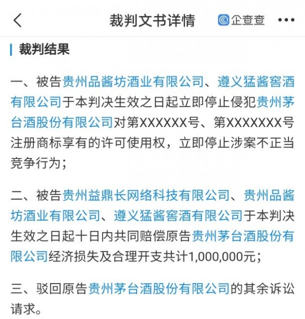 微信图片_20210922160902