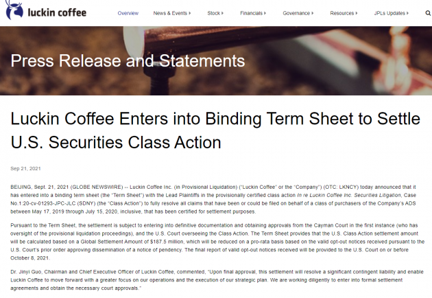 微信图片_20210922155804