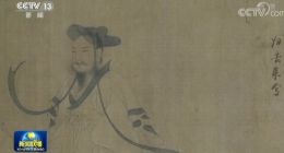 让传统古籍“活”起来，达摩院AI技术获央视点赞