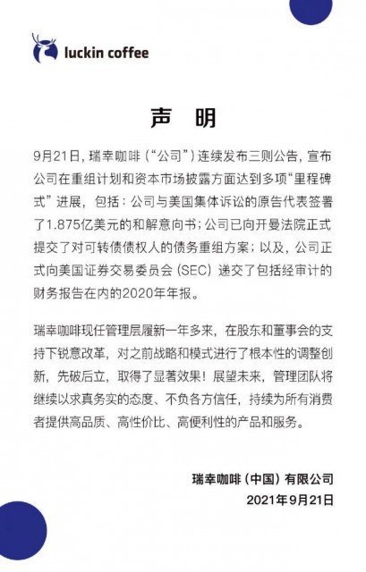 QQ图片20210922084540