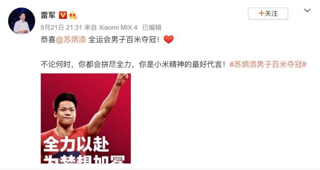 QQ图片20210922093537