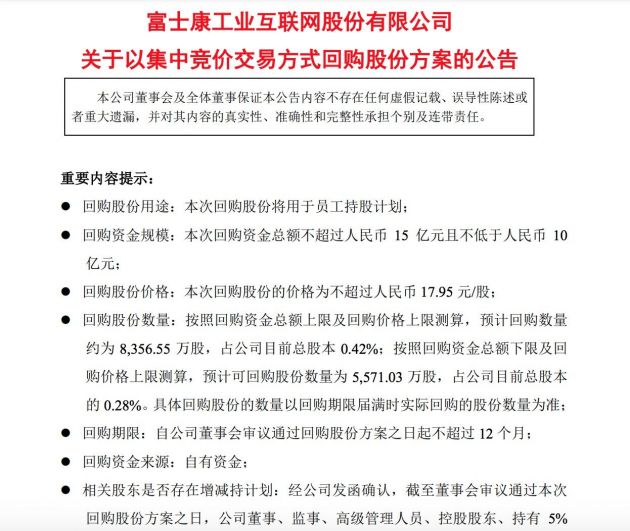 QQ图片20210922175450